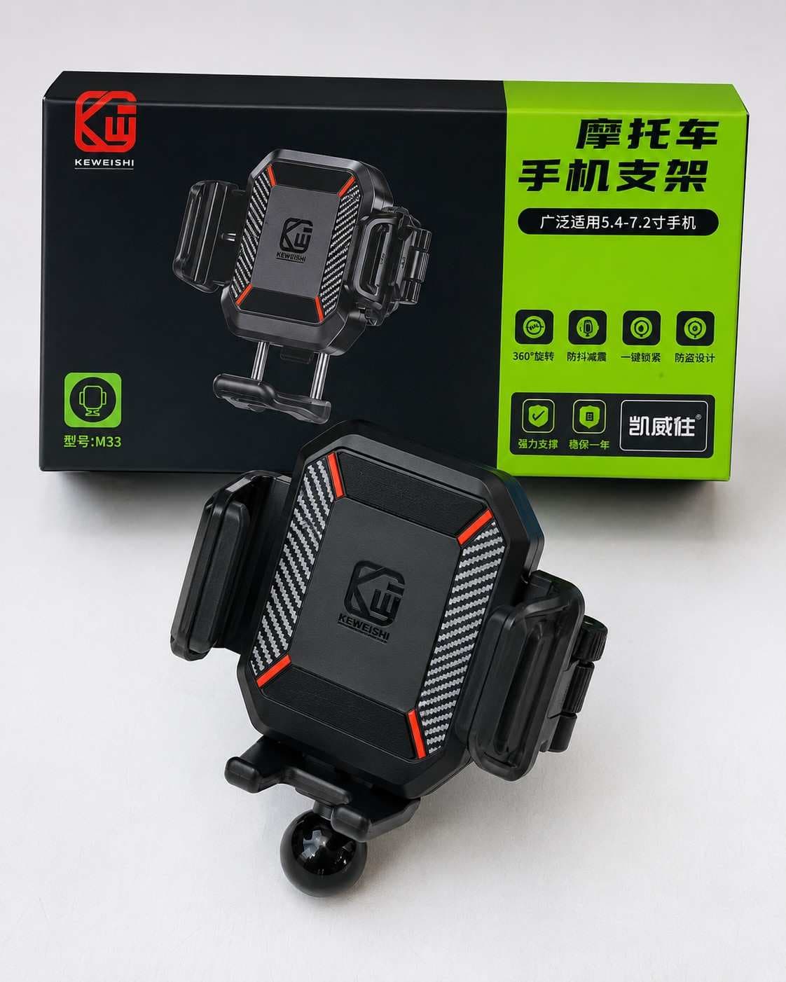 Kewig phone holder with vibration damper for super bikes